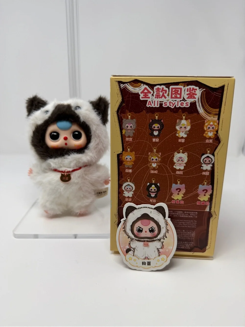 Baby Three Who’s Cat is This? Confirmed Figure- OPEN BOX